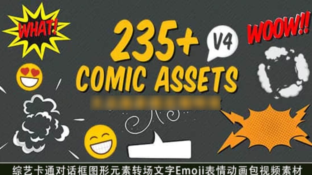 278个综艺卡通对话框图形元素转场文字Emoji表情动画包